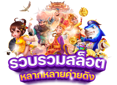 persy993 อาณาจักรเกมเสี่ยงโชคยุคใหม่ กราฟิกสวย เล่นลื่นไม่มีสะดุด